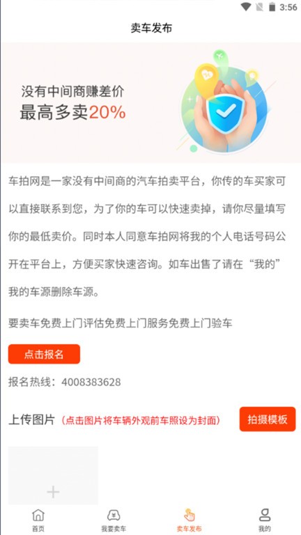 巴西队抵达里约参加热身赛，内马尔、维尼修斯为球迷签名